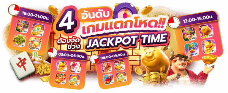 tga79 สล็อตแตกบ่อยที่สุดแห่งปี ระบบออโต้ถอนไวทันใจ สมัครรับโบนัสฟรี
